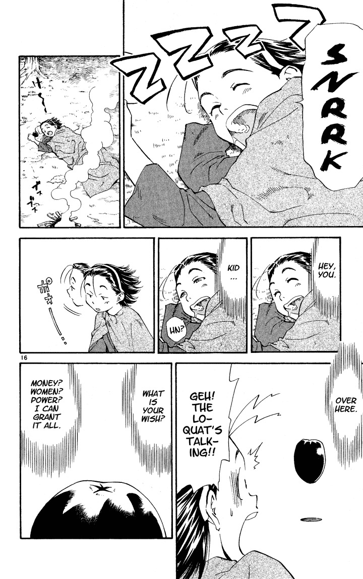 Yakitate!! Japan Chapter 84.5 page 15 - Chapter 84.5: The Tale of the [Yu] Biwa