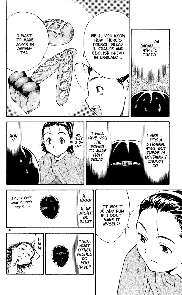 Yakitate!! Japan Chapter 84.5 page 17 - Chapter 84.5: The Tale of the [Yu] Biwa