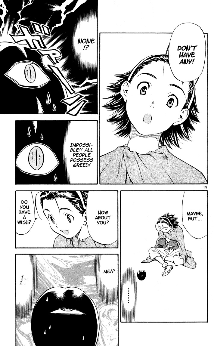 Yakitate!! Japan Chapter 84.5 page 18 - Chapter 84.5: The Tale of the [Yu] Biwa