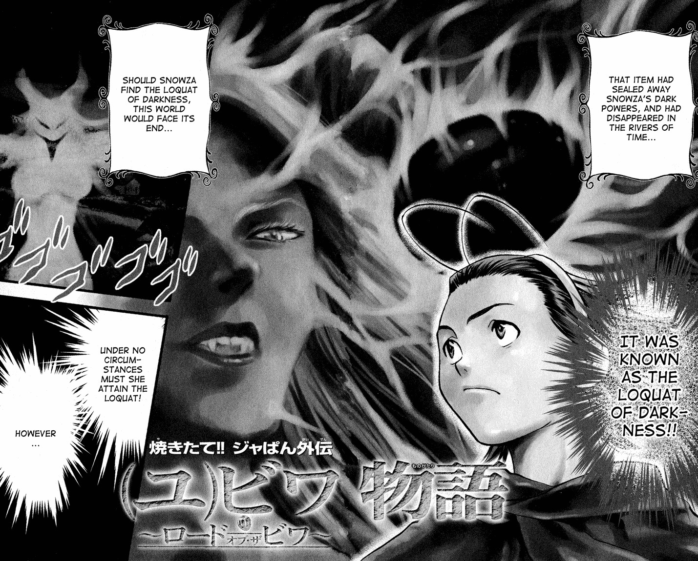 Yakitate!! Japan Chapter 84.5 page 2 - Chapter 84.5: The Tale of the [Yu] Biwa