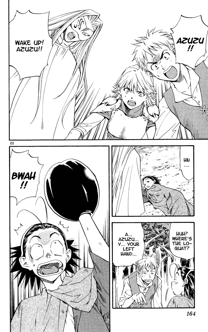Yakitate!! Japan Chapter 84.5 page 21 - Chapter 84.5: The Tale of the [Yu] Biwa