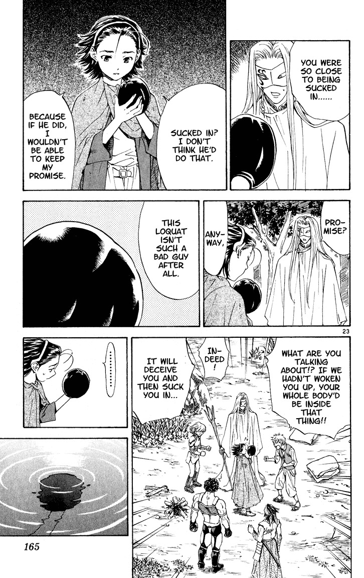 Yakitate!! Japan Chapter 84.5 page 22 - Chapter 84.5: The Tale of the [Yu] Biwa