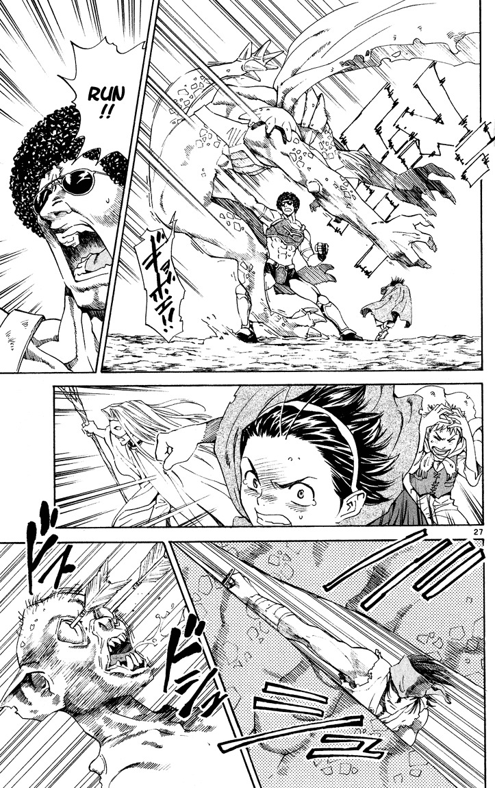 Yakitate!! Japan Chapter 84.5 page 26 - Chapter 84.5: The Tale of the [Yu] Biwa