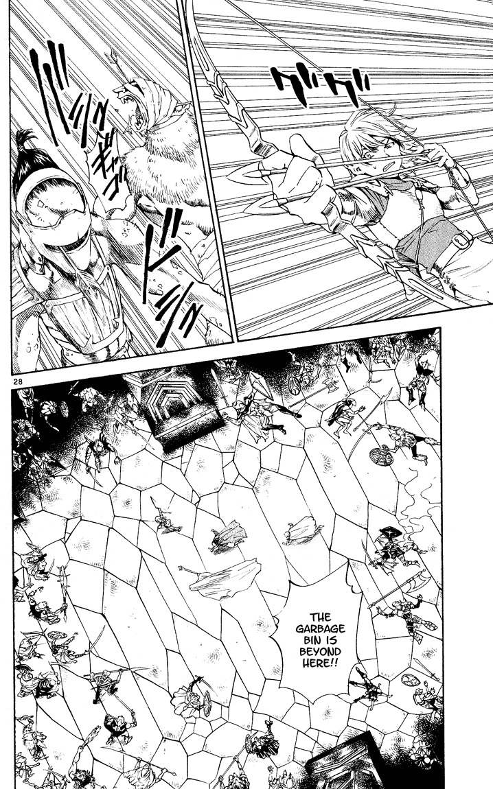 Yakitate!! Japan Chapter 84.5 page 27 - Chapter 84.5: The Tale of the [Yu] Biwa