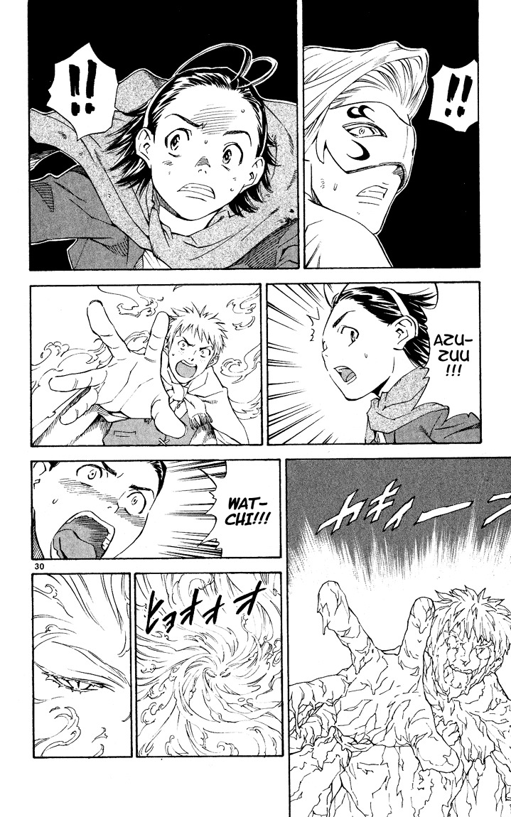 Yakitate!! Japan Chapter 84.5 page 29 - Chapter 84.5: The Tale of the [Yu] Biwa