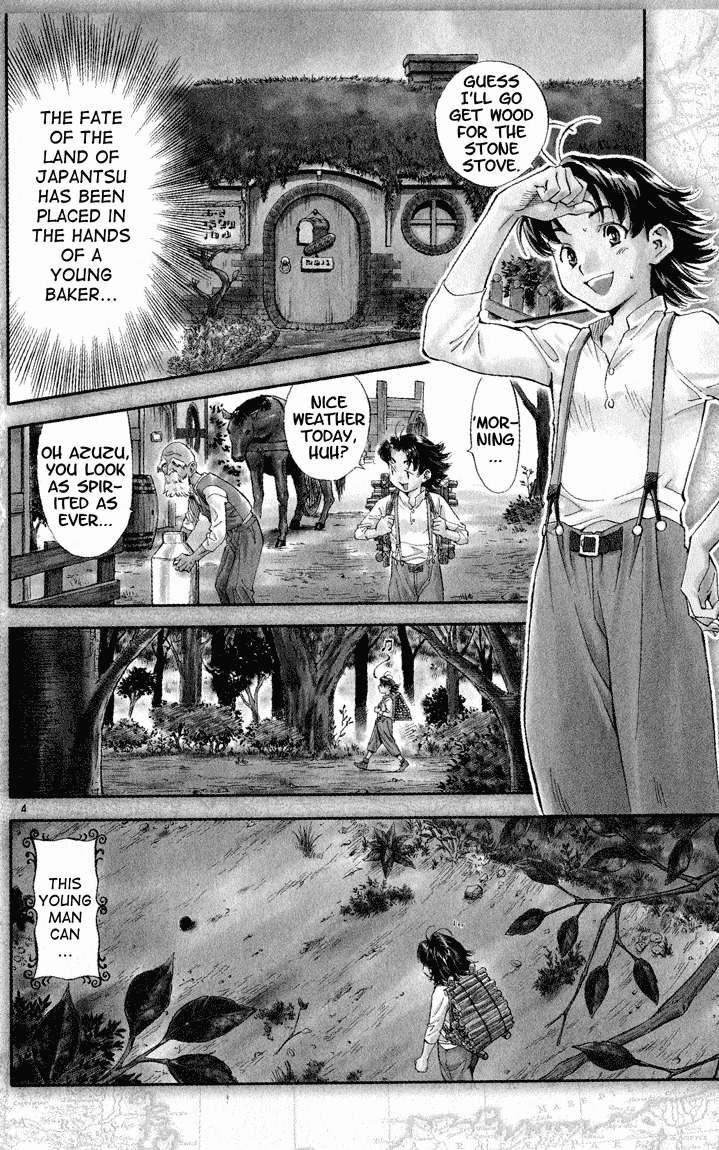 Yakitate!! Japan Chapter 84.5 page 3 - Chapter 84.5: The Tale of the [Yu] Biwa