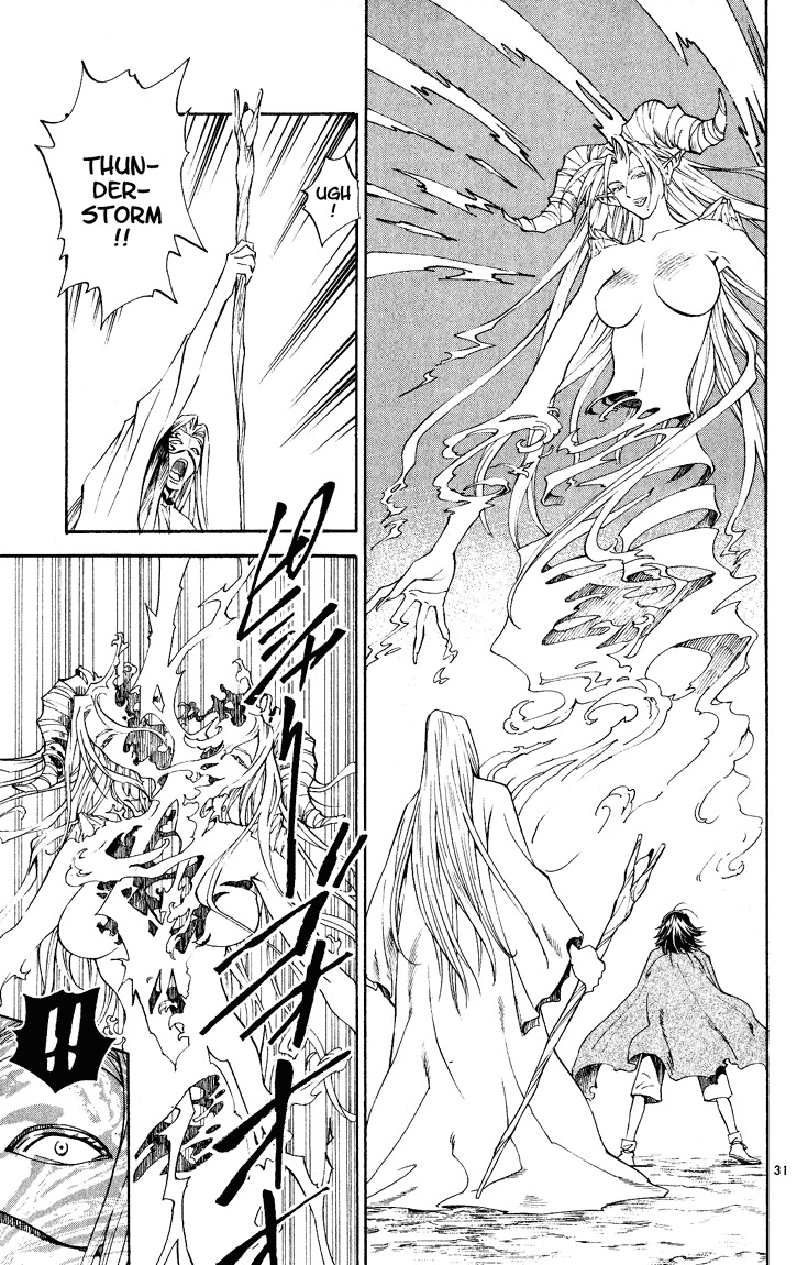 Yakitate!! Japan Chapter 84.5 page 30 - Chapter 84.5: The Tale of the [Yu] Biwa