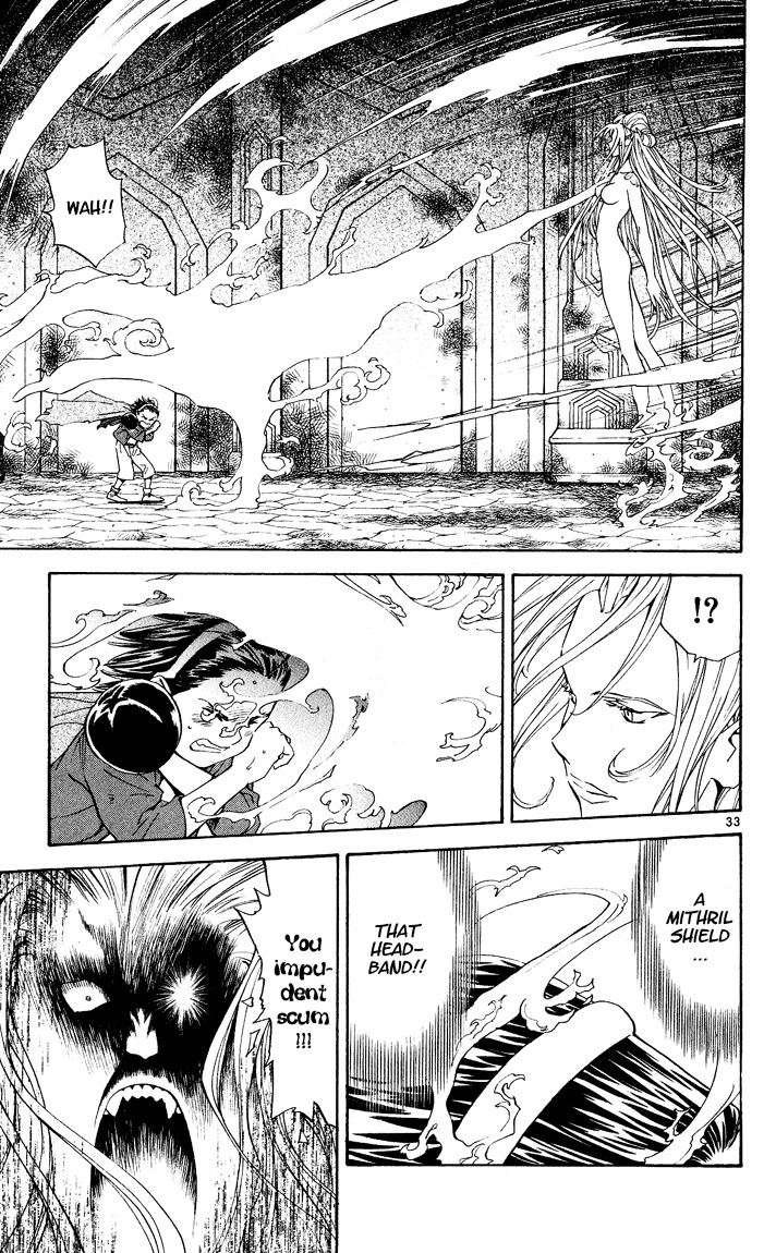 Yakitate!! Japan Chapter 84.5 page 32 - Chapter 84.5: The Tale of the [Yu] Biwa