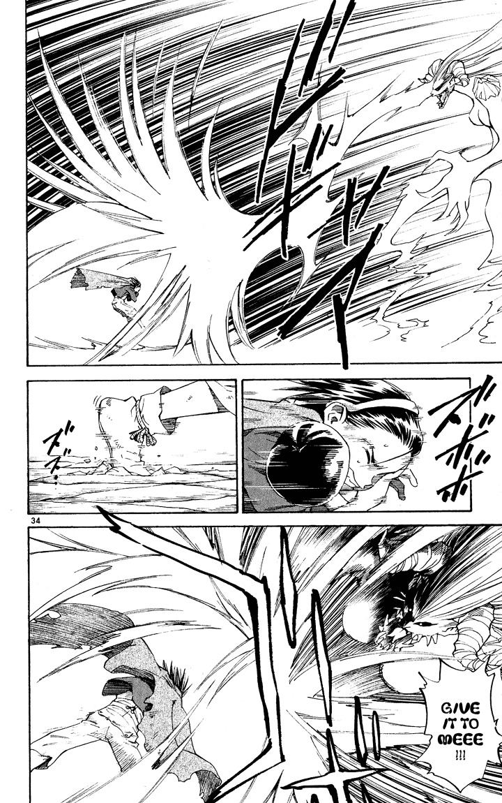 Yakitate!! Japan Chapter 84.5 page 33 - Chapter 84.5: The Tale of the [Yu] Biwa