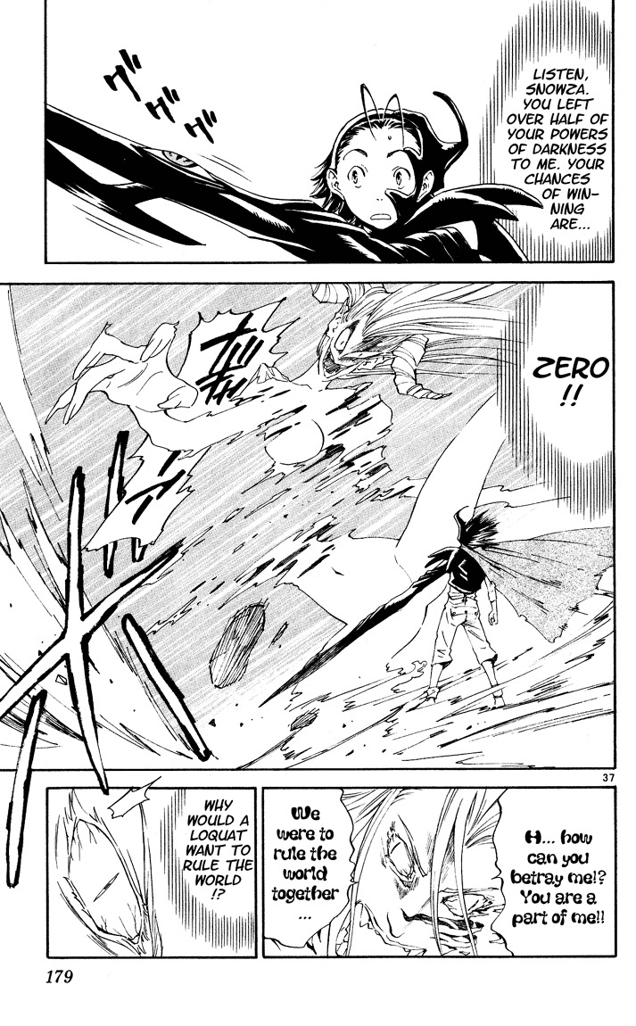 Yakitate!! Japan Chapter 84.5 page 36 - Chapter 84.5: The Tale of the [Yu] Biwa