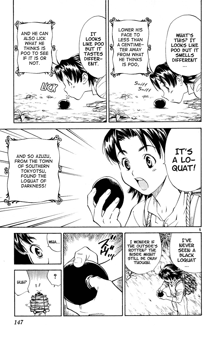 Yakitate!! Japan Chapter 84.5 page 4 - Chapter 84.5: The Tale of the [Yu] Biwa