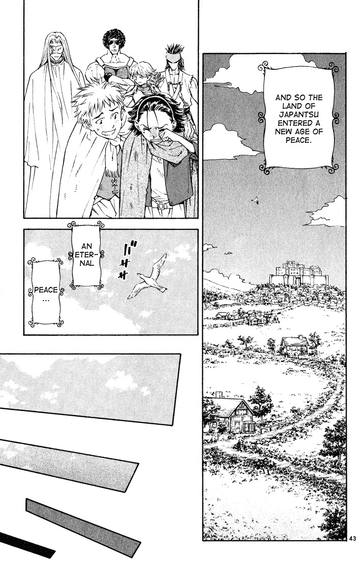 Yakitate!! Japan Chapter 84.5 page 42 - Chapter 84.5: The Tale of the [Yu] Biwa