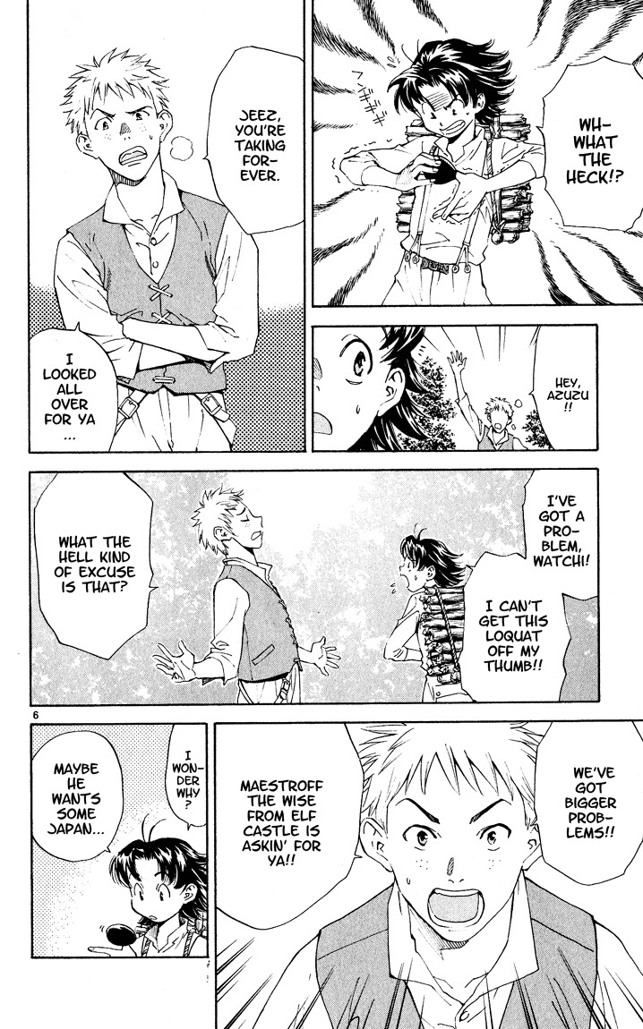Yakitate!! Japan Chapter 84.5 page 5 - Chapter 84.5: The Tale of the [Yu] Biwa