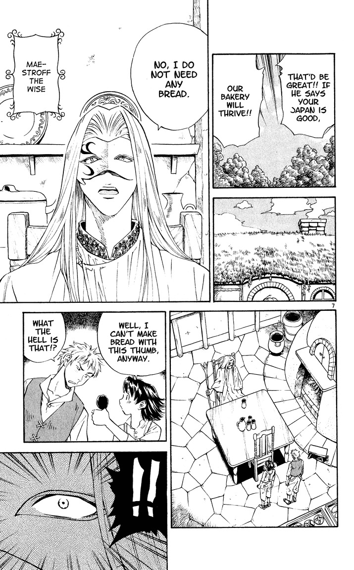 Yakitate!! Japan Chapter 84.5 page 6 - Chapter 84.5: The Tale of the [Yu] Biwa