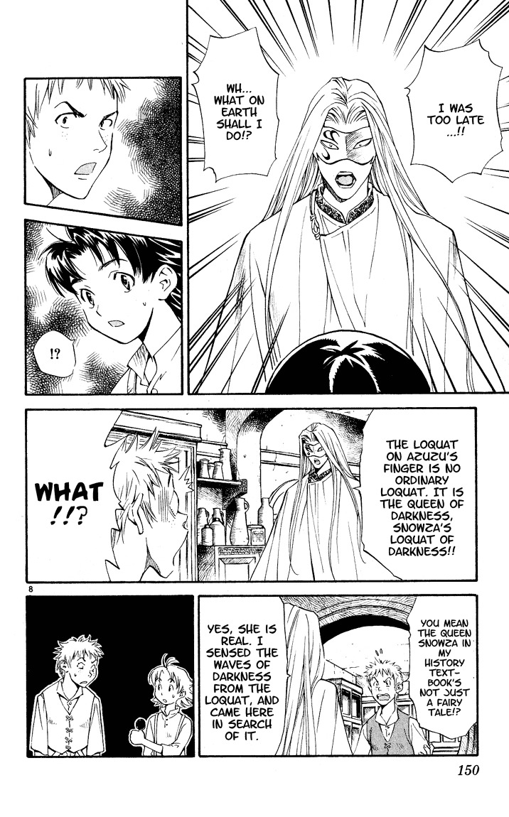 Yakitate!! Japan Chapter 84.5 page 7 - Chapter 84.5: The Tale of the [Yu] Biwa