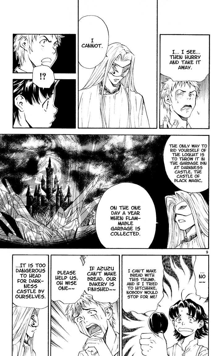 Yakitate!! Japan Chapter 84.5 page 8 - Chapter 84.5: The Tale of the [Yu] Biwa