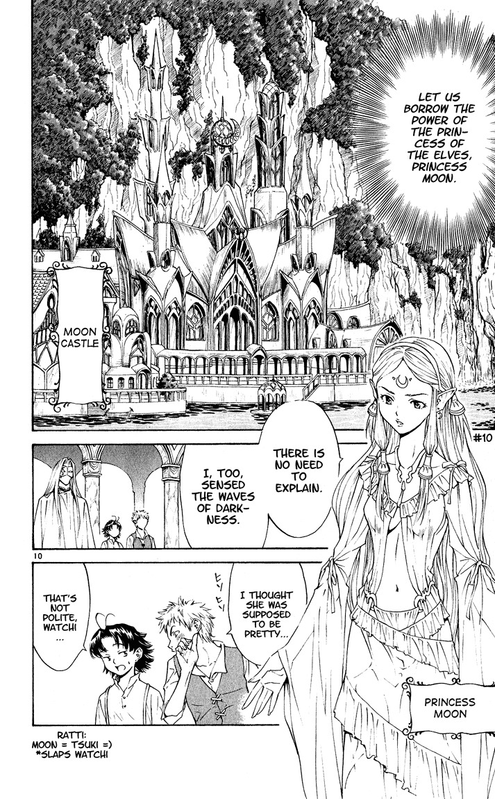 Yakitate!! Japan Chapter 84.5 page 9 - Chapter 84.5: The Tale of the [Yu] Biwa