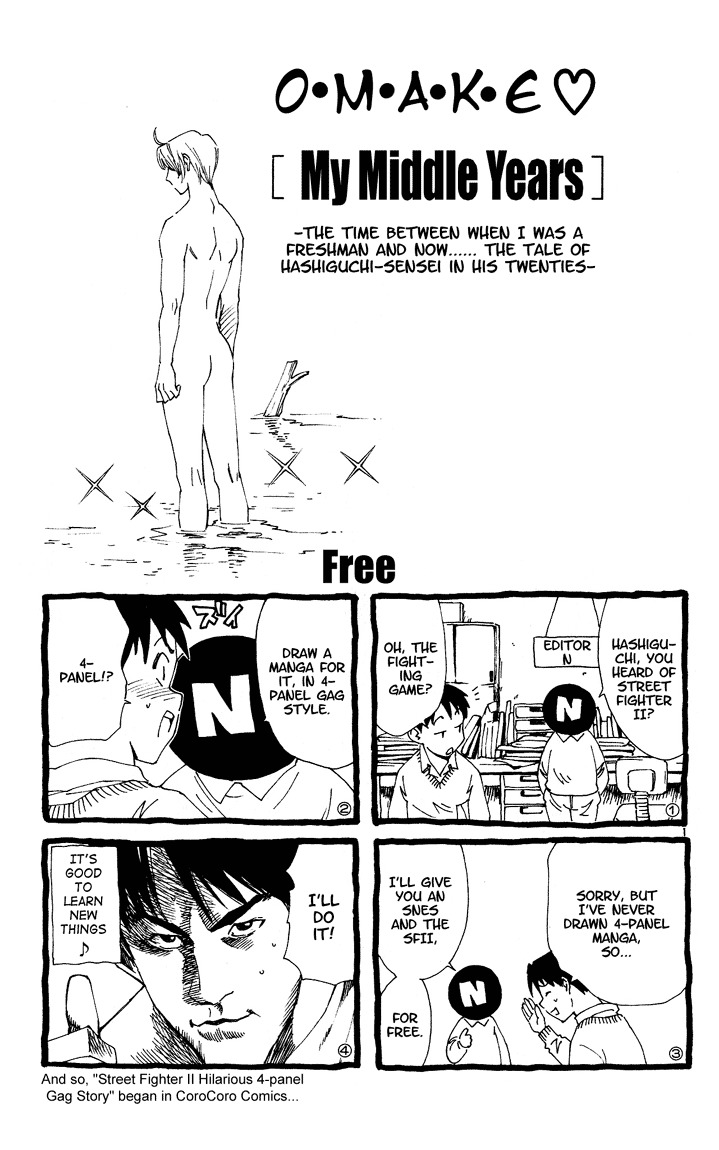 Yakitate!! Japan Chapter 84.6 page 1 - Chapter 84.6