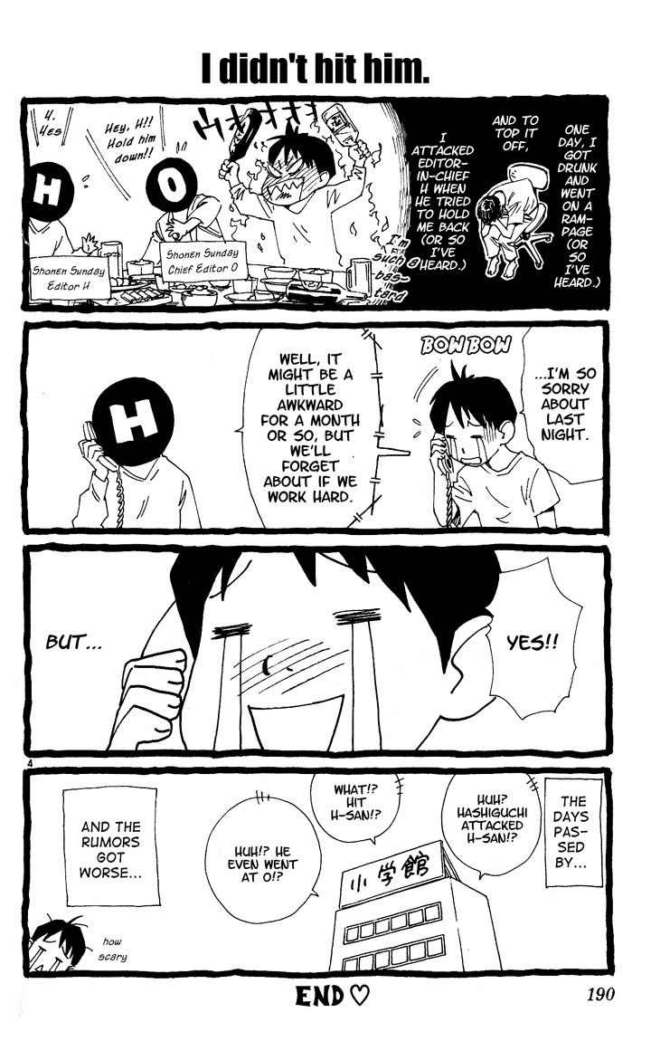 Yakitate!! Japan Chapter 84.6 page 4 - Chapter 84.6