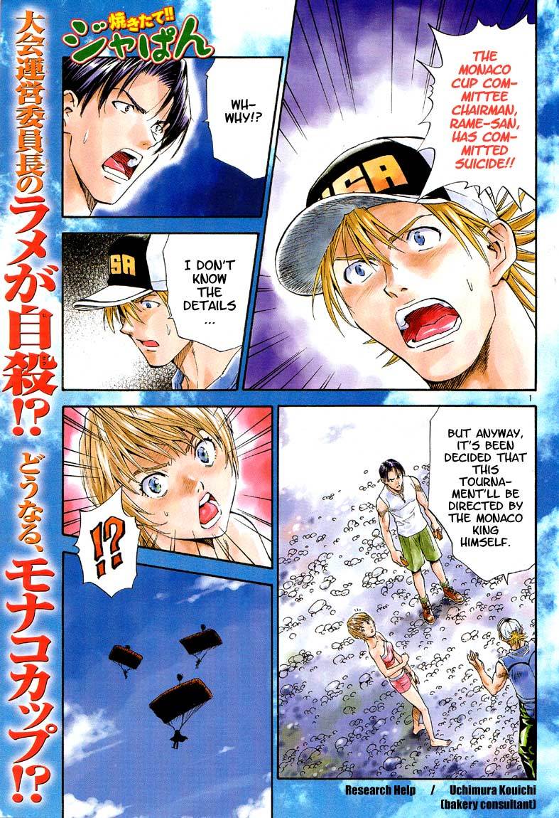 Yakitate!! Japan Chapter 84 page 1 - Chapter 84: The King of Monaco