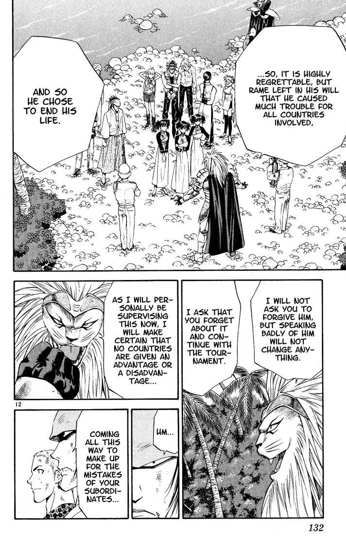 Yakitate!! Japan Chapter 84 page 11 - Chapter 84: The King of Monaco
