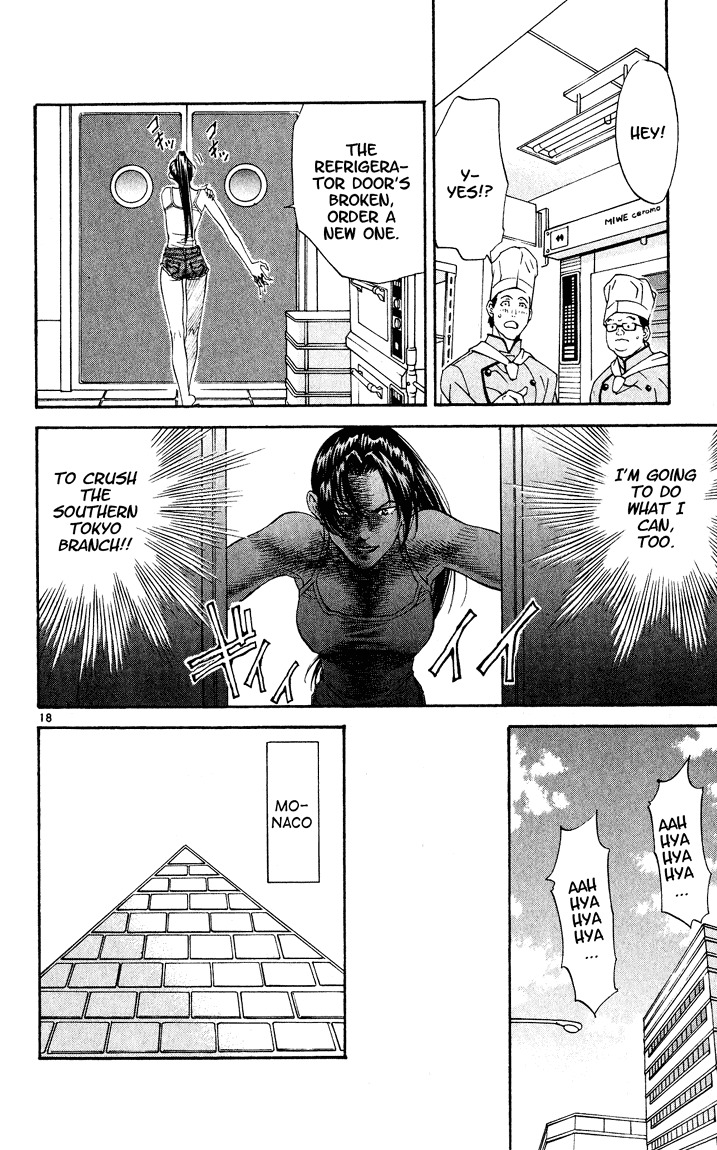 Yakitate!! Japan Chapter 84 page 17 - Chapter 84: The King of Monaco