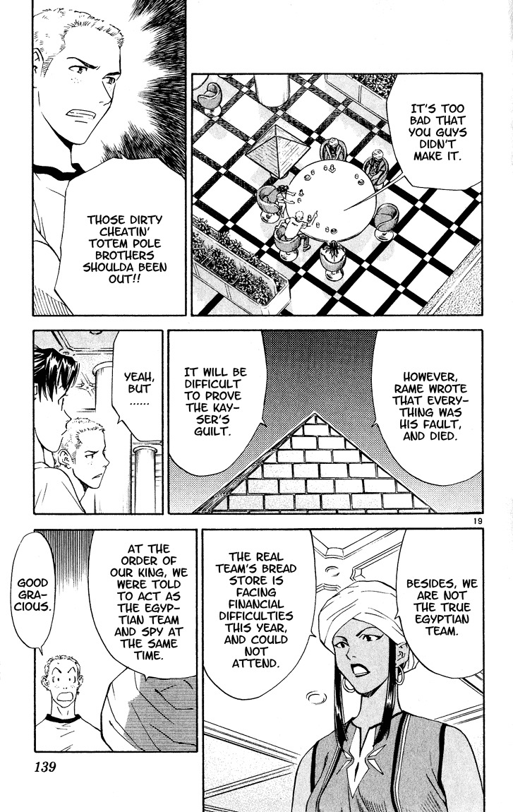 Yakitate!! Japan Chapter 84 page 18 - Chapter 84: The King of Monaco