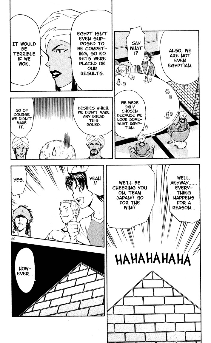 Yakitate!! Japan Chapter 84 page 19 - Chapter 84: The King of Monaco