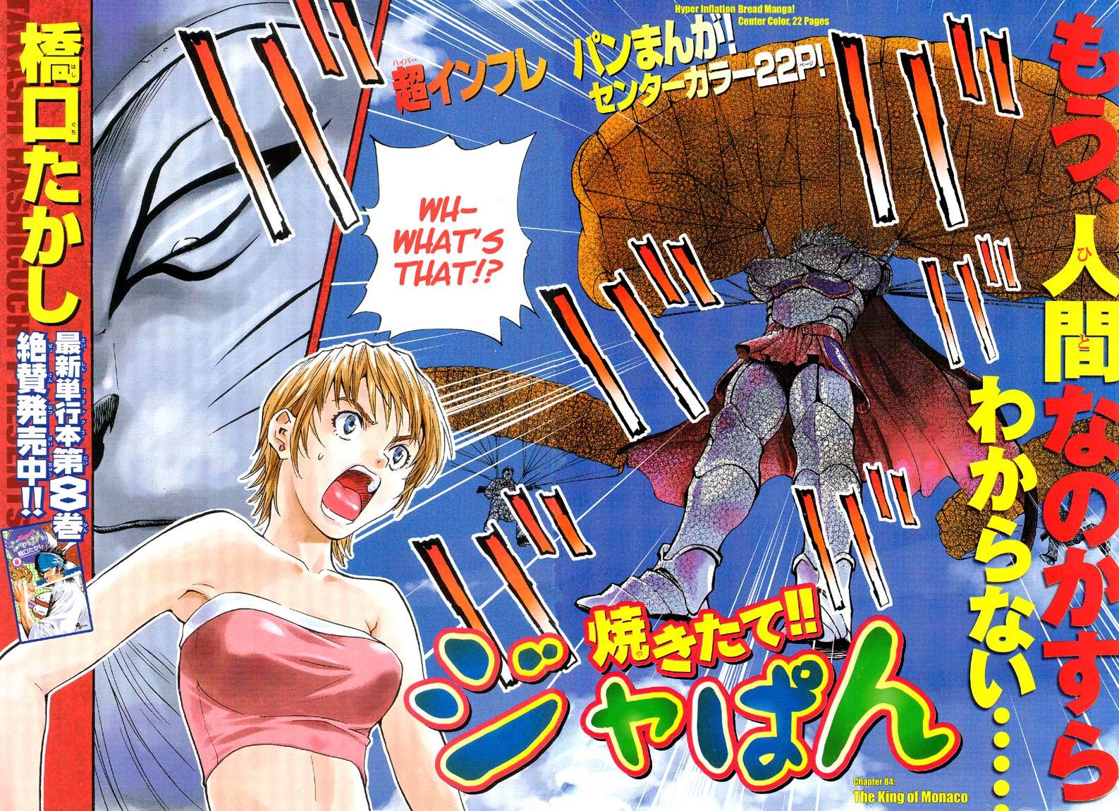 Yakitate!! Japan Chapter 84 page 2 - Chapter 84: The King of Monaco