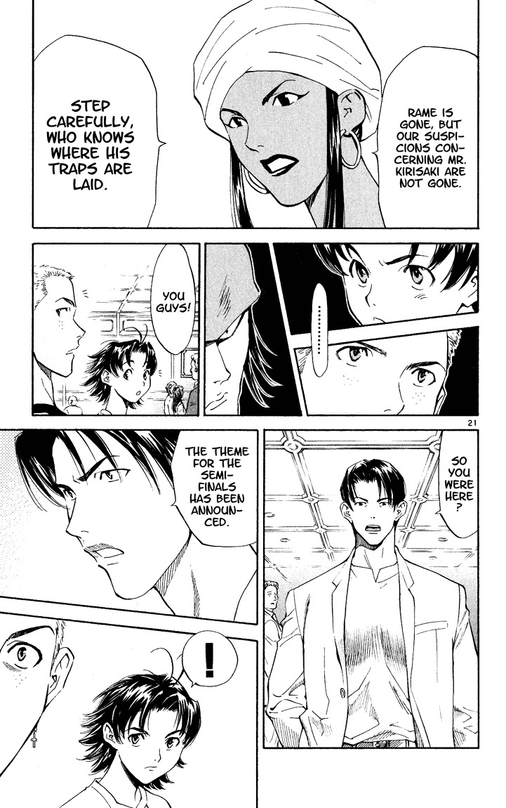 Yakitate!! Japan Chapter 84 page 20 - Chapter 84: The King of Monaco
