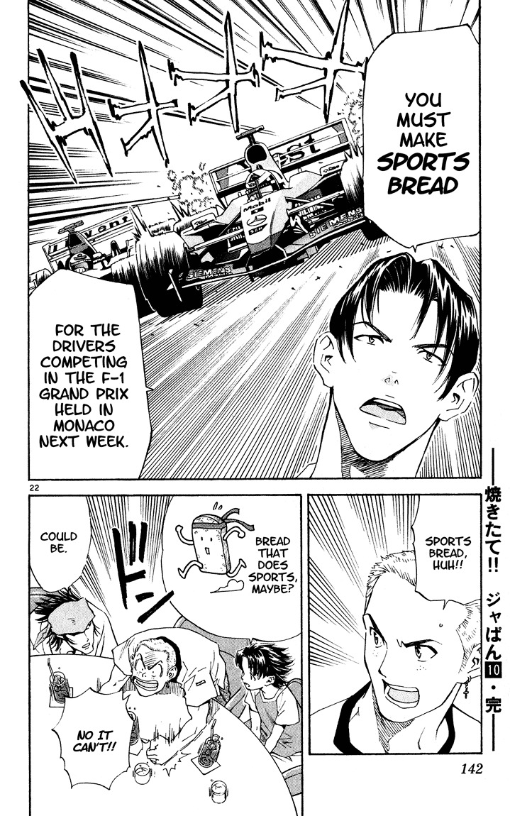 Yakitate!! Japan Chapter 84 page 21 - Chapter 84: The King of Monaco