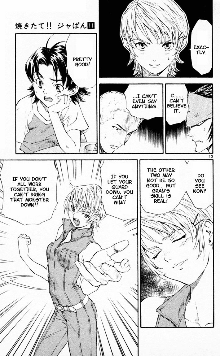 Yakitate!! Japan Chapter 85 page 18 - Chapter 85: The Secret of Kayser