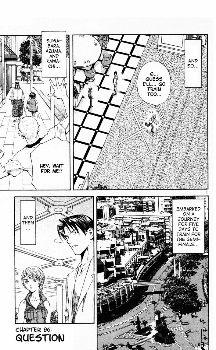 Yakitate!! Japan Chapter 86 page 1 - Chapter 86: Question