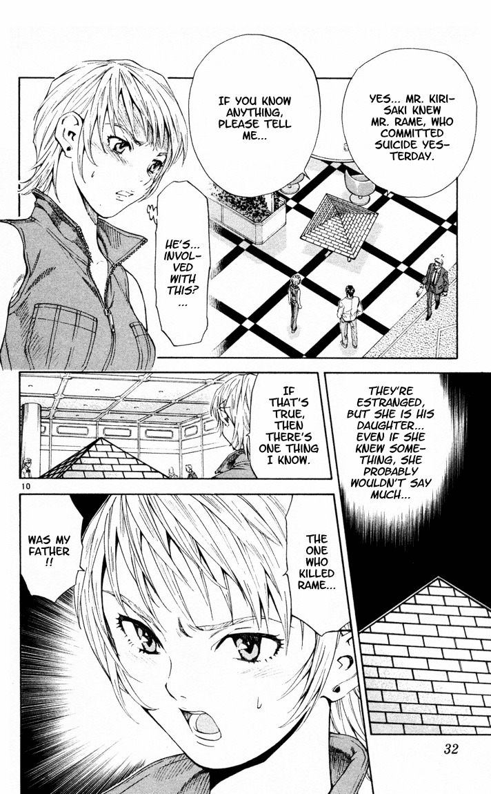 Yakitate!! Japan Chapter 86 page 10 - Chapter 86: Question