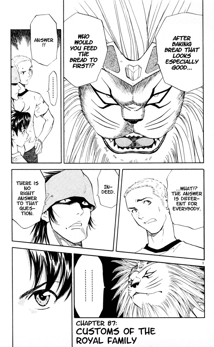 Yakitate!! Japan Chapter 87 page 1 - Chapter 87: Customs of The Royal Family