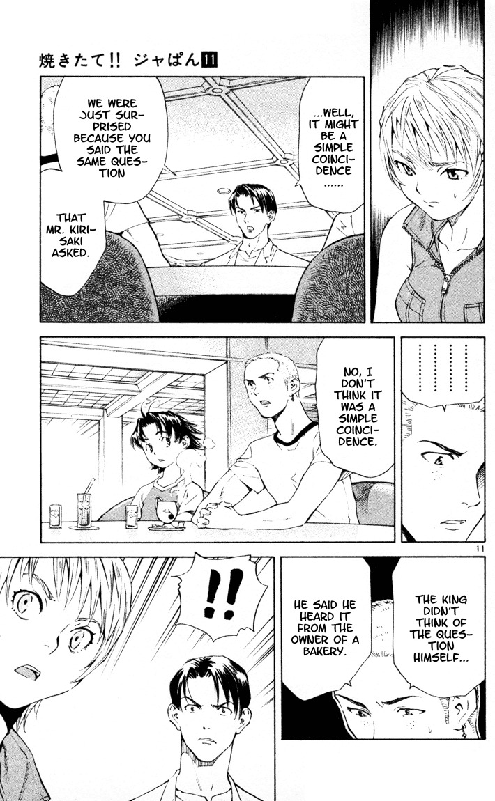 Yakitate!! Japan Chapter 87 page 11 - Chapter 87: Customs of The Royal Family
