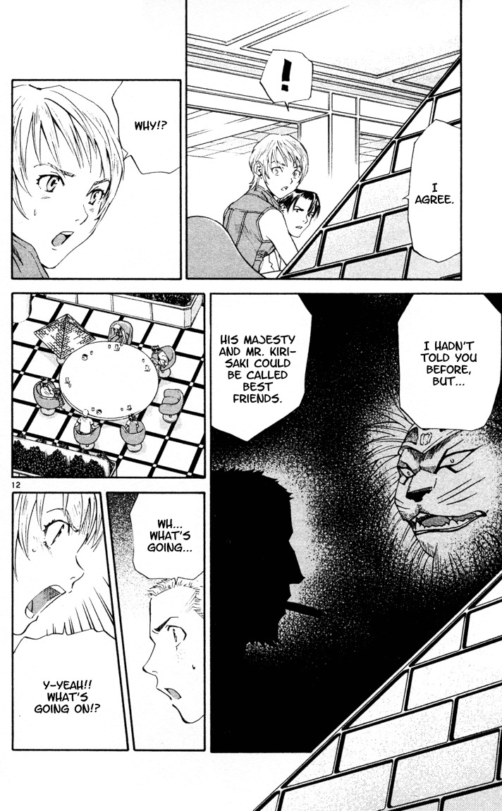 Yakitate!! Japan Chapter 87 page 12 - Chapter 87: Customs of The Royal Family