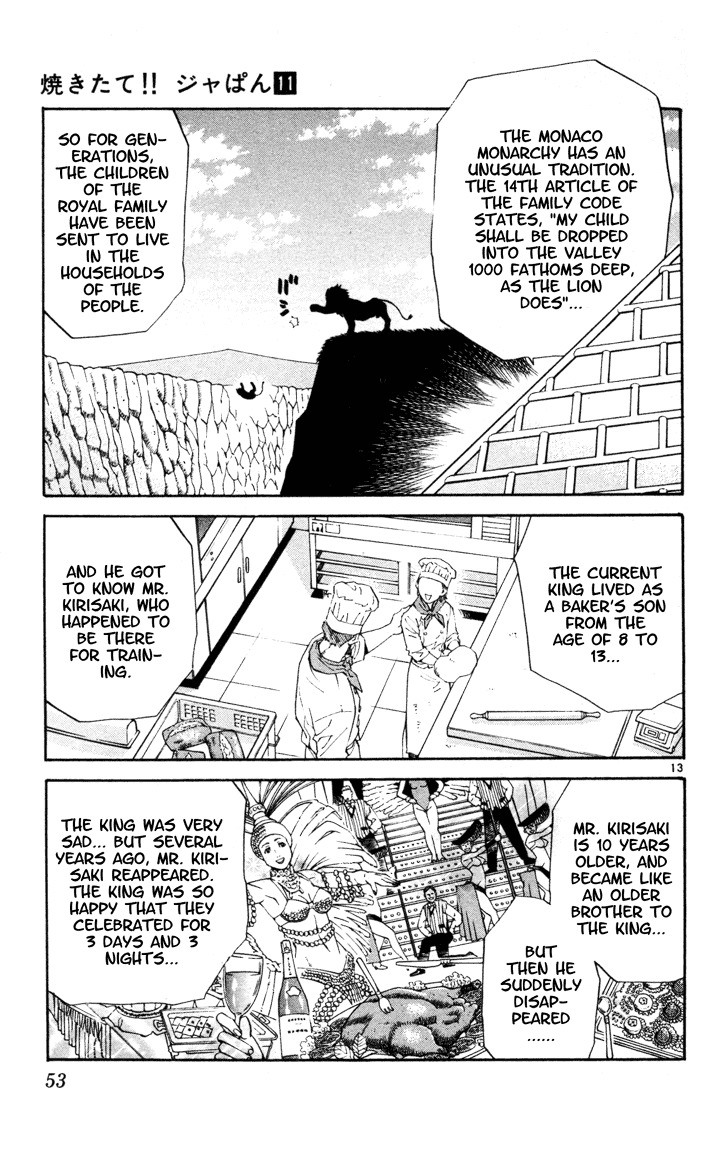 Yakitate!! Japan Chapter 87 page 13 - Chapter 87: Customs of The Royal Family