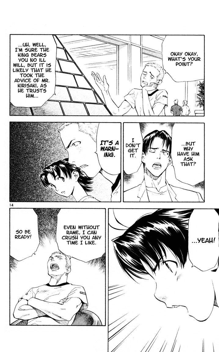 Yakitate!! Japan Chapter 87 page 14 - Chapter 87: Customs of The Royal Family