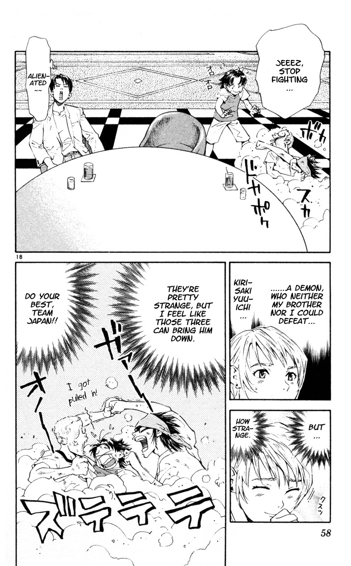Yakitate!! Japan Chapter 87 page 18 - Chapter 87: Customs of The Royal Family