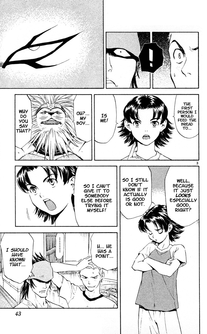 Yakitate!! Japan Chapter 87 page 3 - Chapter 87: Customs of The Royal Family