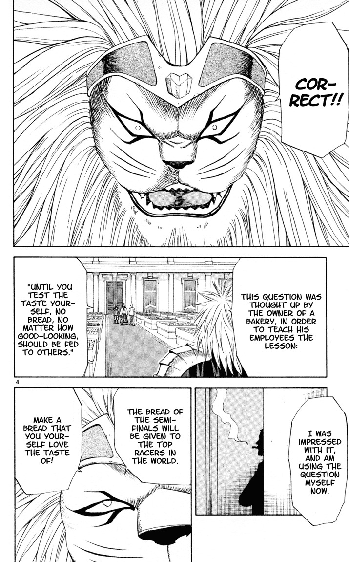 Yakitate!! Japan Chapter 87 page 4 - Chapter 87: Customs of The Royal Family