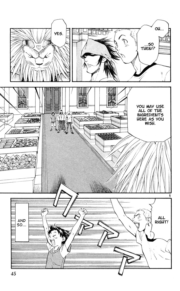 Yakitate!! Japan Chapter 87 page 5 - Chapter 87: Customs of The Royal Family