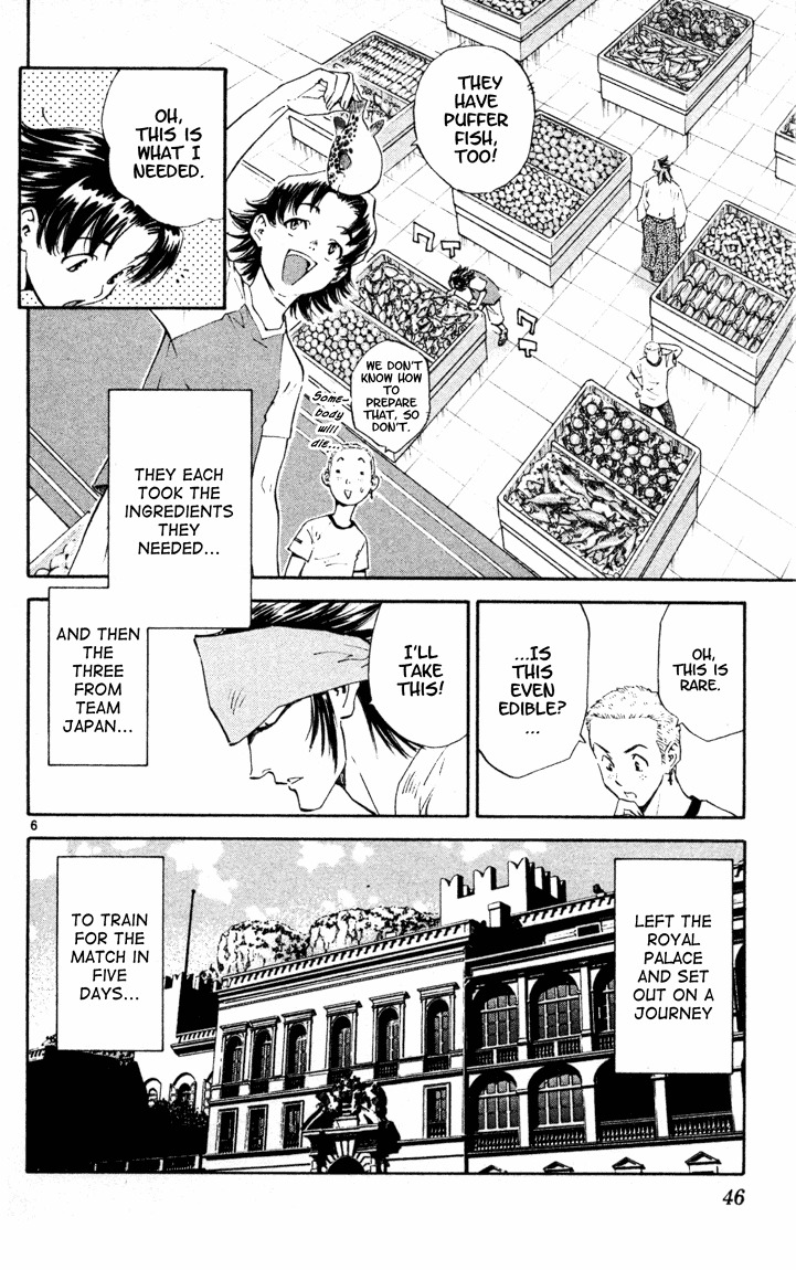 Yakitate!! Japan Chapter 87 page 6 - Chapter 87: Customs of The Royal Family