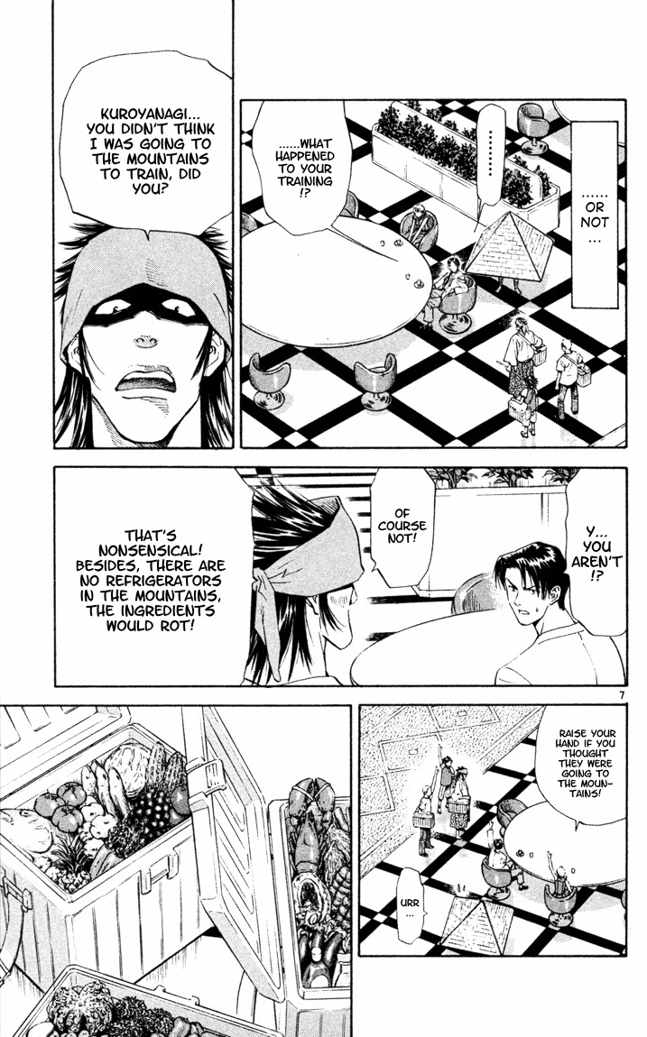 Yakitate!! Japan Chapter 87 page 7 - Chapter 87: Customs of The Royal Family