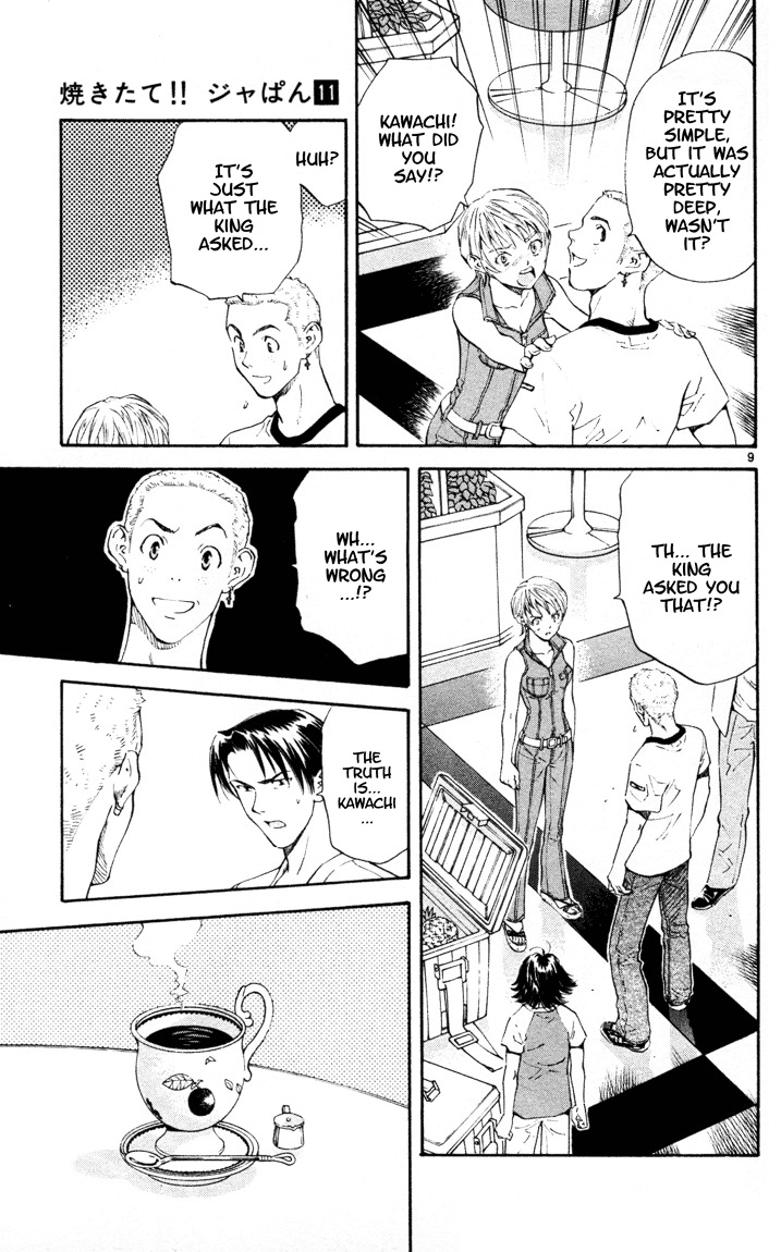Yakitate!! Japan Chapter 87 page 9 - Chapter 87: Customs of The Royal Family