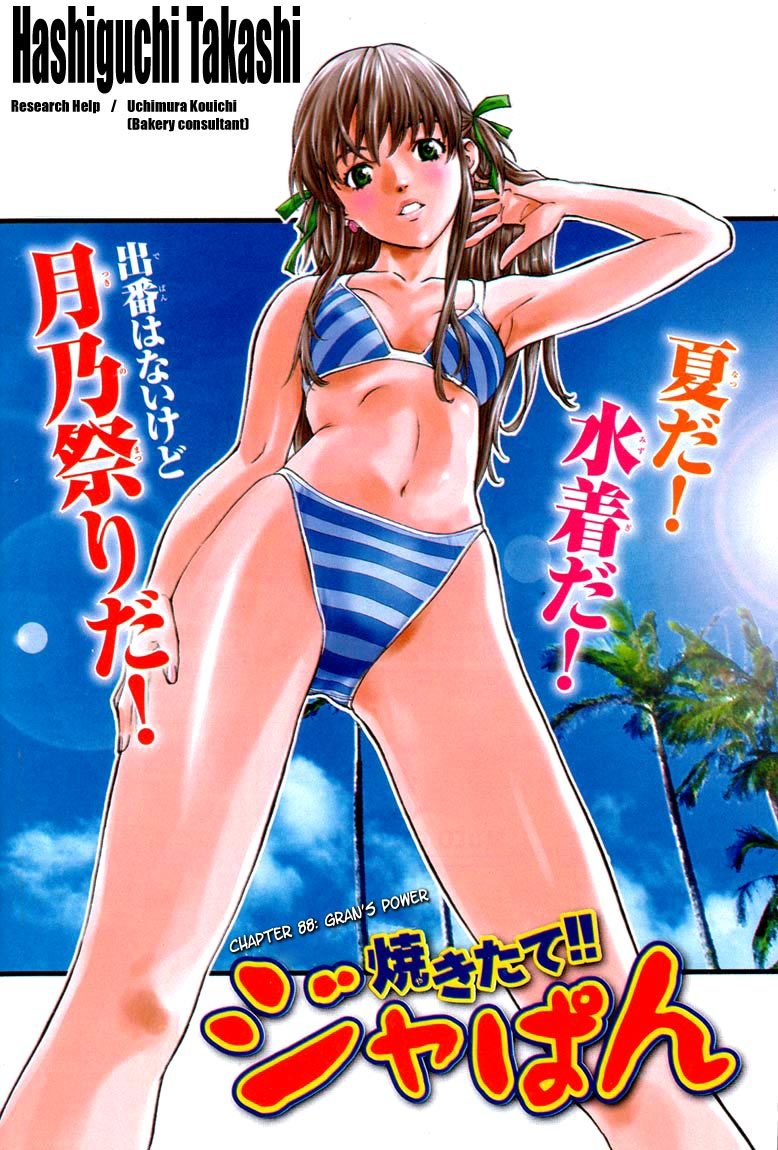 Yakitate!! Japan Chapter 88 page 1 - Chapter 88: Gran's Power