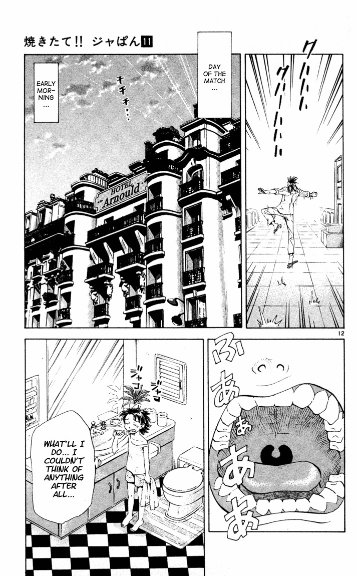 Yakitate!! Japan Chapter 88 page 12 - Chapter 88: Gran's Power