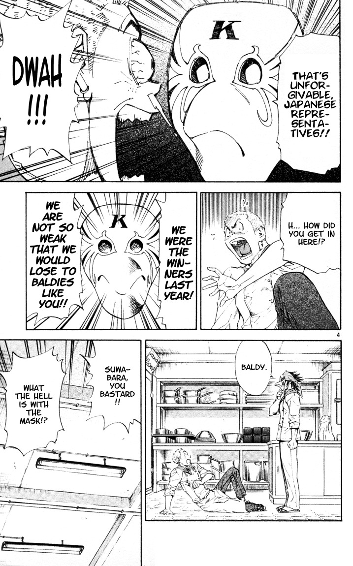 Yakitate!! Japan Chapter 88 page 4 - Chapter 88: Gran's Power
