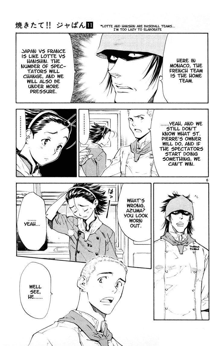 Yakitate!! Japan Chapter 88 page 6 - Chapter 88: Gran's Power